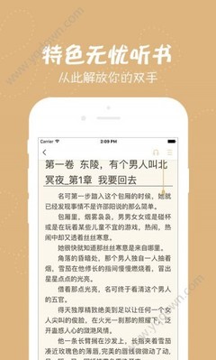 开云下载app